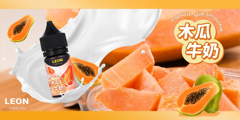 LEON系列小煙油30ml正品 蕎麥茶 錫蘭紅茶 冬瓜檸檬 臺灣現貨