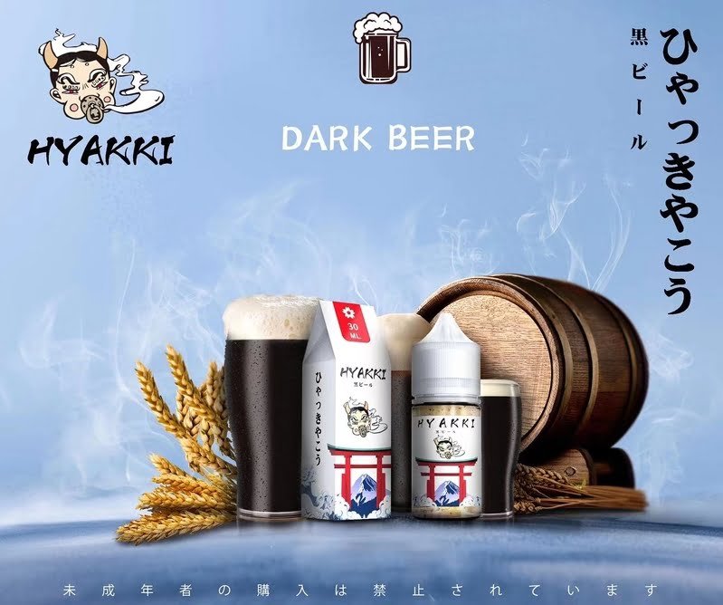 日系HYAKKI哈亞齊30ML/35MG 原裝進口小煙油 哈亞齊水果系列