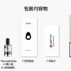 酪梨寶寶VAPTIO AVOCADO BABY KIT：便攜與高性能的完美結合