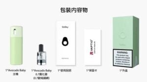 酪梨寶寶VAPTIO AVOCADO BABY KIT：便攜與高性能的完美結合