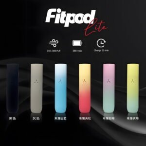 Fitpod lite 單主機 (通用Relx4代/5代)