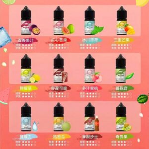 ILIA哩啞系列小煙推薦 ILIA全口味小煙油 30ml/35mg原廠正品