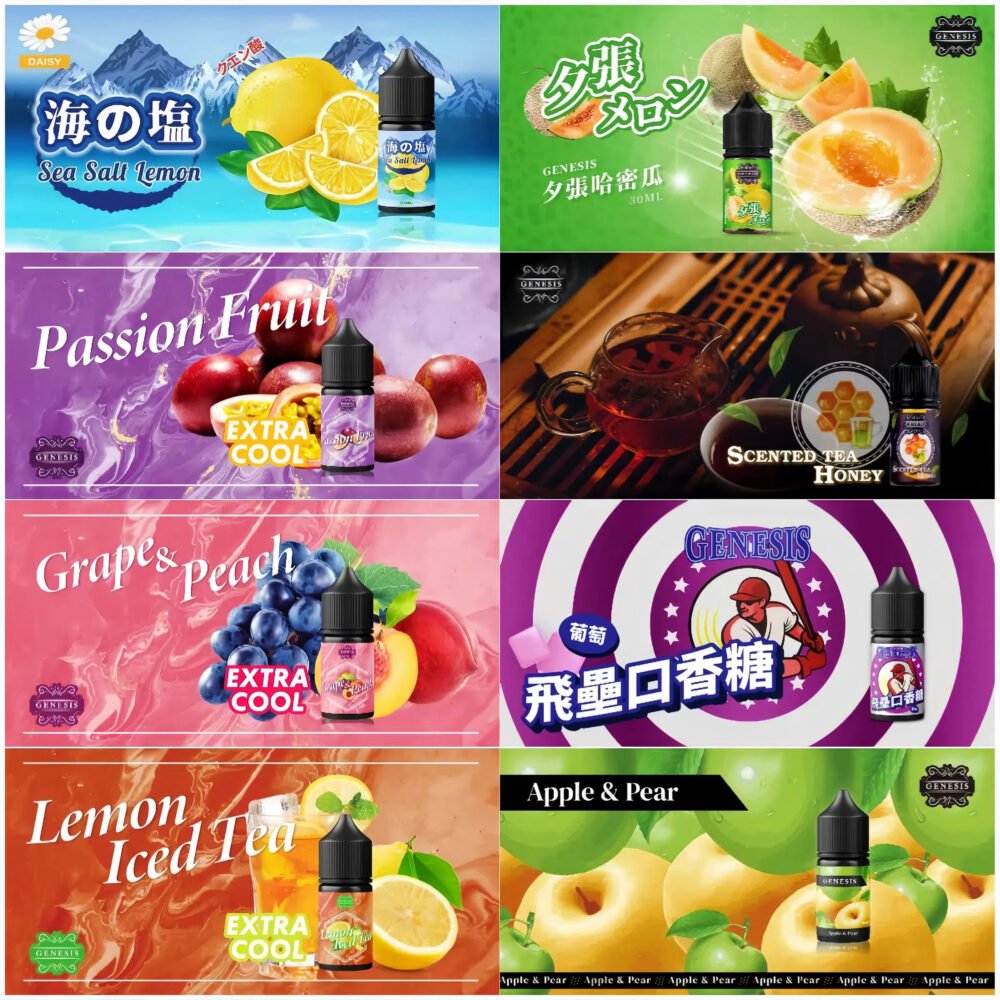 GENESIS創世紀系列 原裝進口小煙油30ML（0mg-30mg）臺灣現貨