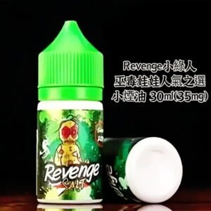 馬來西亞進口Voodoo 巫毒娃娃Revenge 大/小煙油 小綠人系列暢銷