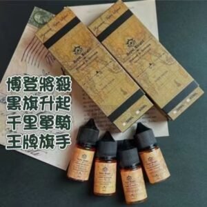 美國原裝進口Royal Knight皇家騎士小煙油30ML 尊貴體驗