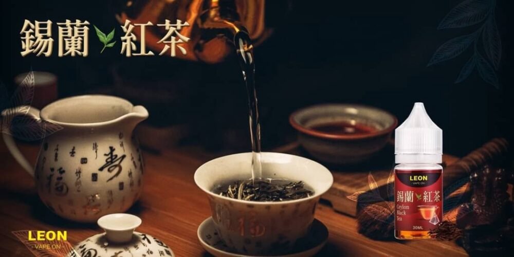 LEON系列小煙油30ml正品 蕎麥茶 錫蘭紅茶 冬瓜檸檬 臺灣現貨