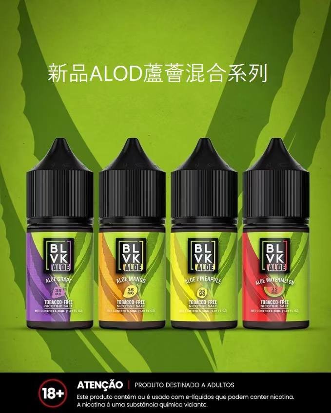 美國原裝進口BLVK E-Liquid獨角獸30ML 冰涼水果&混合系列小煙油
