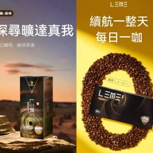日版LEME樂美加熱煙 IQOS通用L&M牌 口味豐富 HNB樂美不凡之選