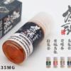 茶魂系列小煙油 - 30ML 純正茶香 細膩茶香 持久回味 高品質
