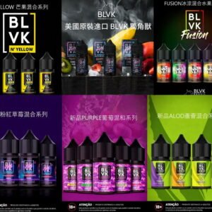 美國原裝進口BLVK E-Liquid獨角獸30ML 冰涼水果&混合系列小煙油