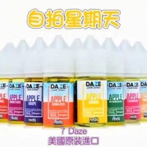 美國原裝進口7 Daze E-Juice 自拍星期天30ML 多種混合水果小煙油