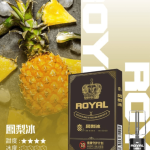 ROYAL皇冠煙彈