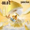 -88.8℃冰糖雪梨