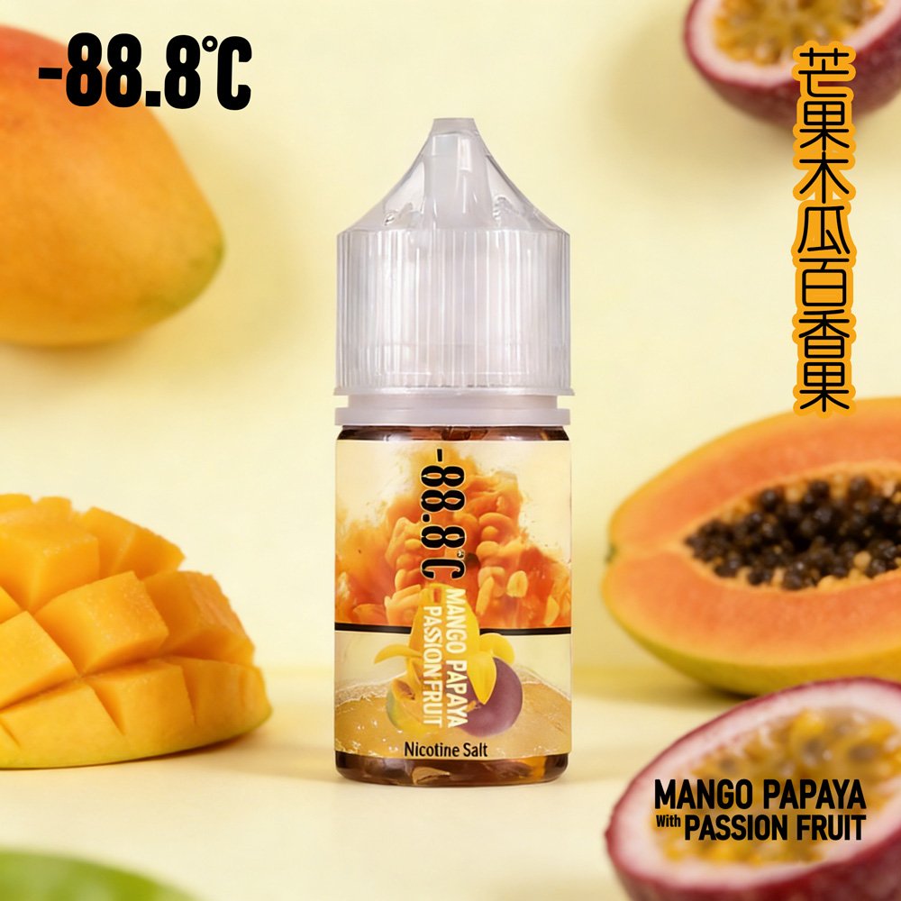 【重磅回歸】-88.8℃冰糖雪梨 激凍葡萄小煙油 經典重現|回甘無窮