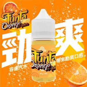 【小煙油】FUNTA 芬達汽水口味煙油｜30ml 清爽柑橘系 果香濃郁