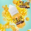 【小煙油】FUNTA 芬達汽水口味煙油｜30ml 清爽柑橘系 果香濃郁