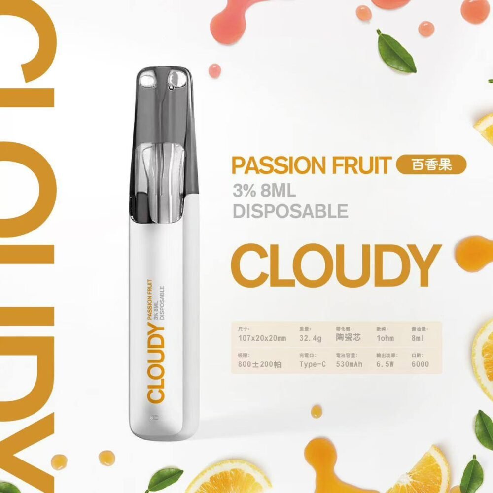 【Cloudy 鴨嘴獸一次性】陶瓷芯8ml 500mAh續航 16款爆款口味🔥