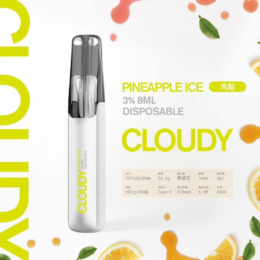 【Cloudy 鴨嘴獸一次性】陶瓷芯8ml 500mAh續航 16款爆款口味🔥
