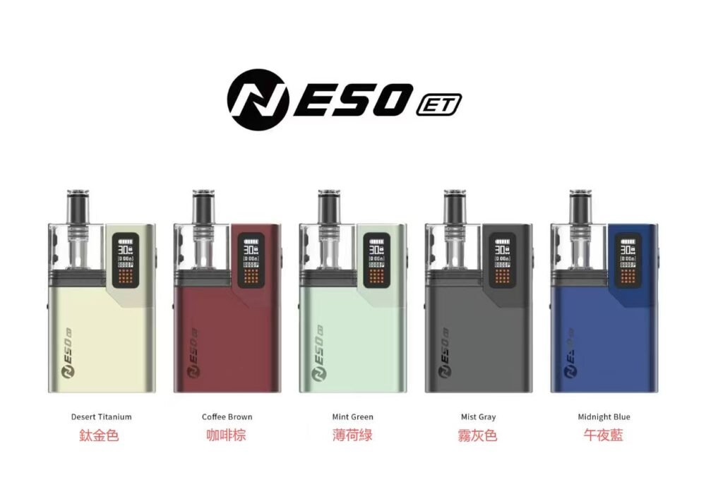 【小煙主機】RINCOE NESO ET｜1400mAh｜氣流＋按鍵雙啟動