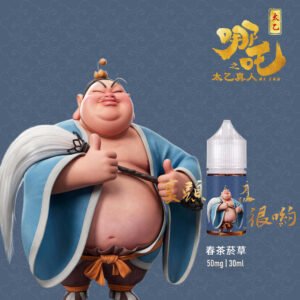 【太乙真人系列】50mg|30ml茶香小煙油|五款茶系菸草|高還原口味